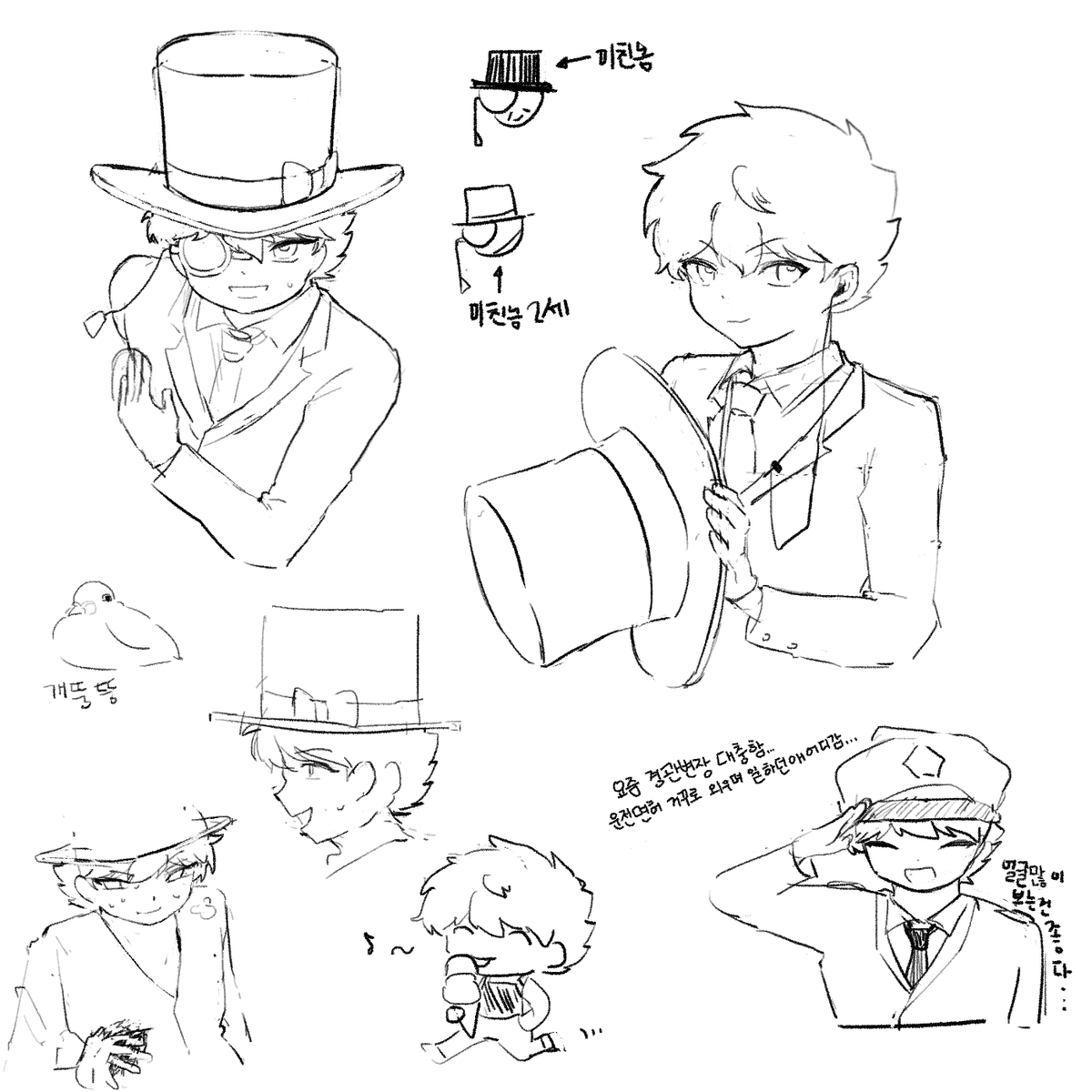 nonka_Not's tweet photo. 키드키드 https://t.co/hHLiTwpVKL