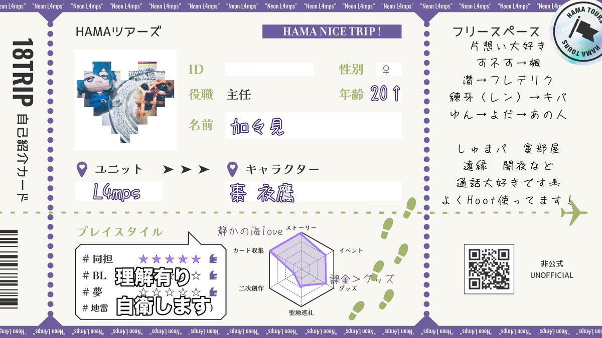 かがみ tweet media