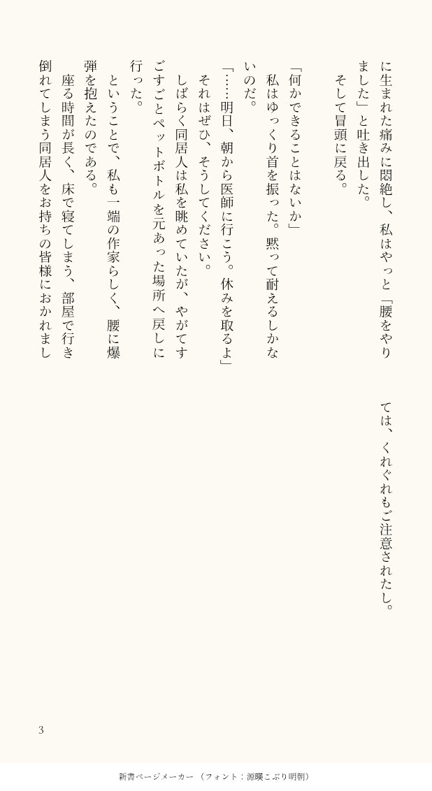 いうい tweet media