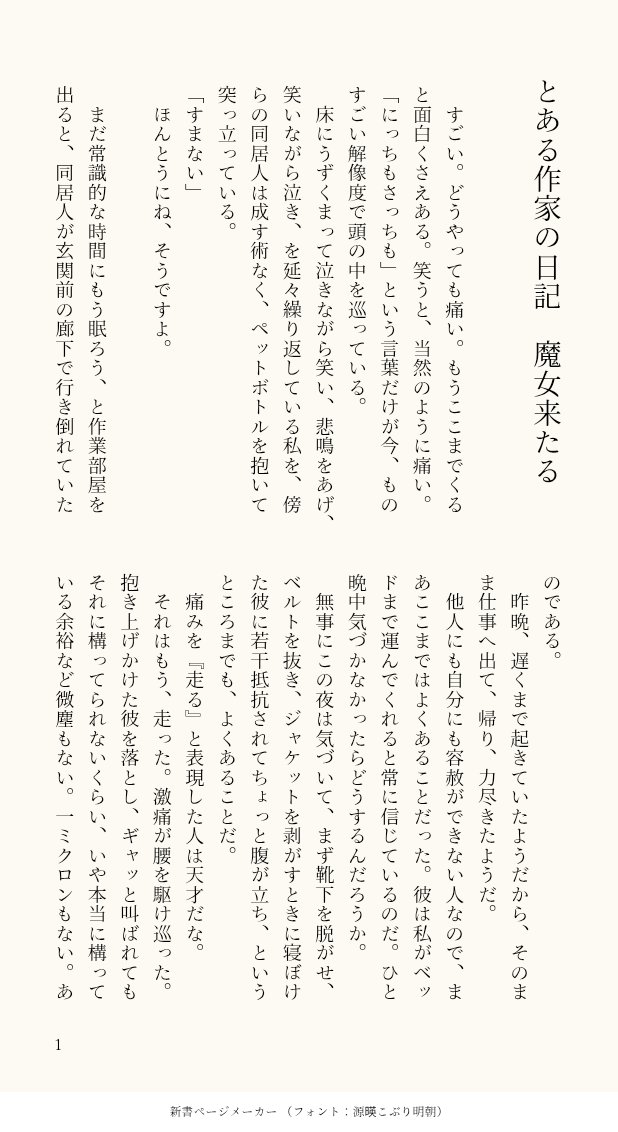 いうい tweet media