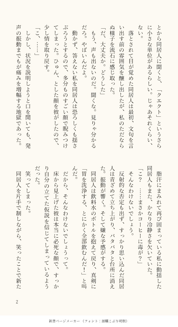 いうい tweet media