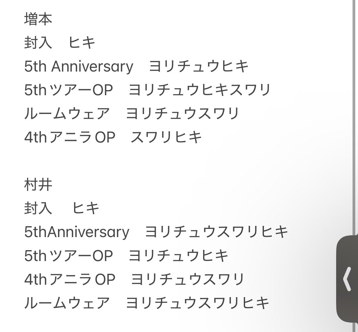 わざぽー@固ツイ必読 tweet media