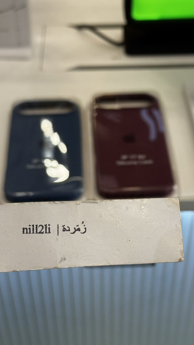 زُمّردة | •• tweet media