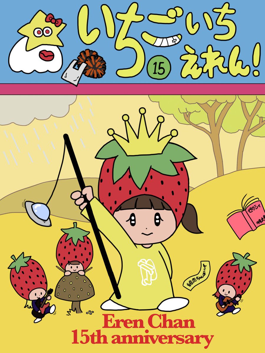 毎日たのしい😼 tweet media