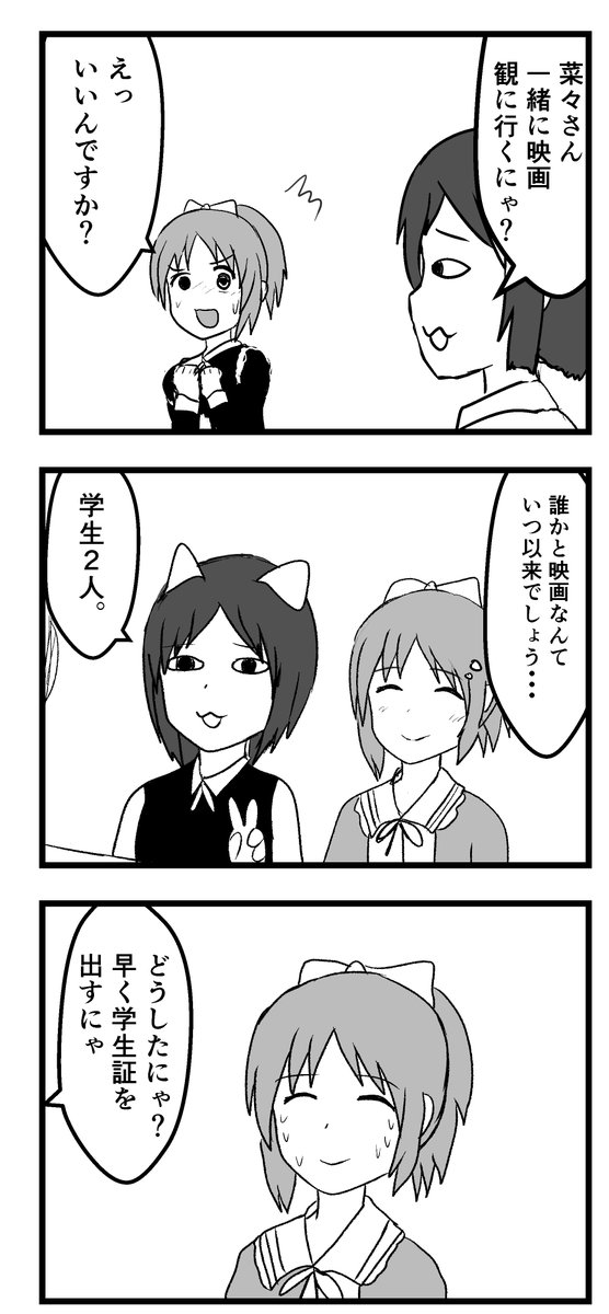 まぺり tweet media