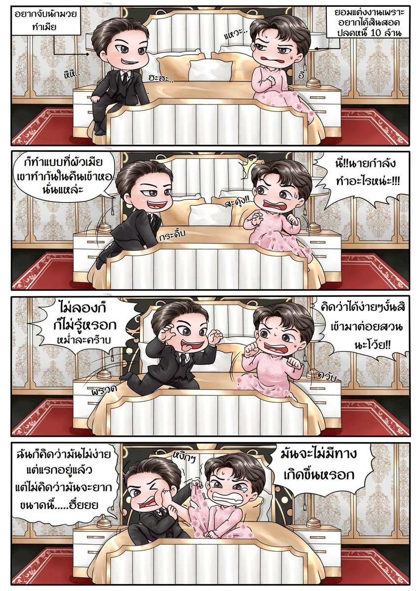 เจ้ากนก tweet media