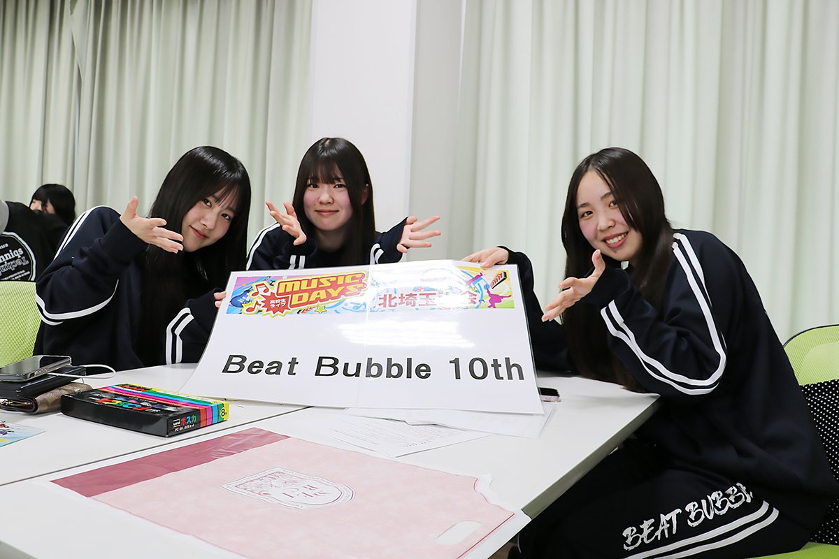MUSIC DAYS【公式】 tweet media