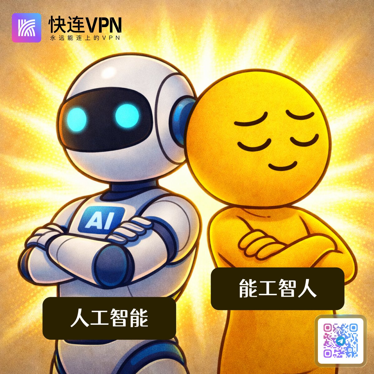 快连VPN tweet media