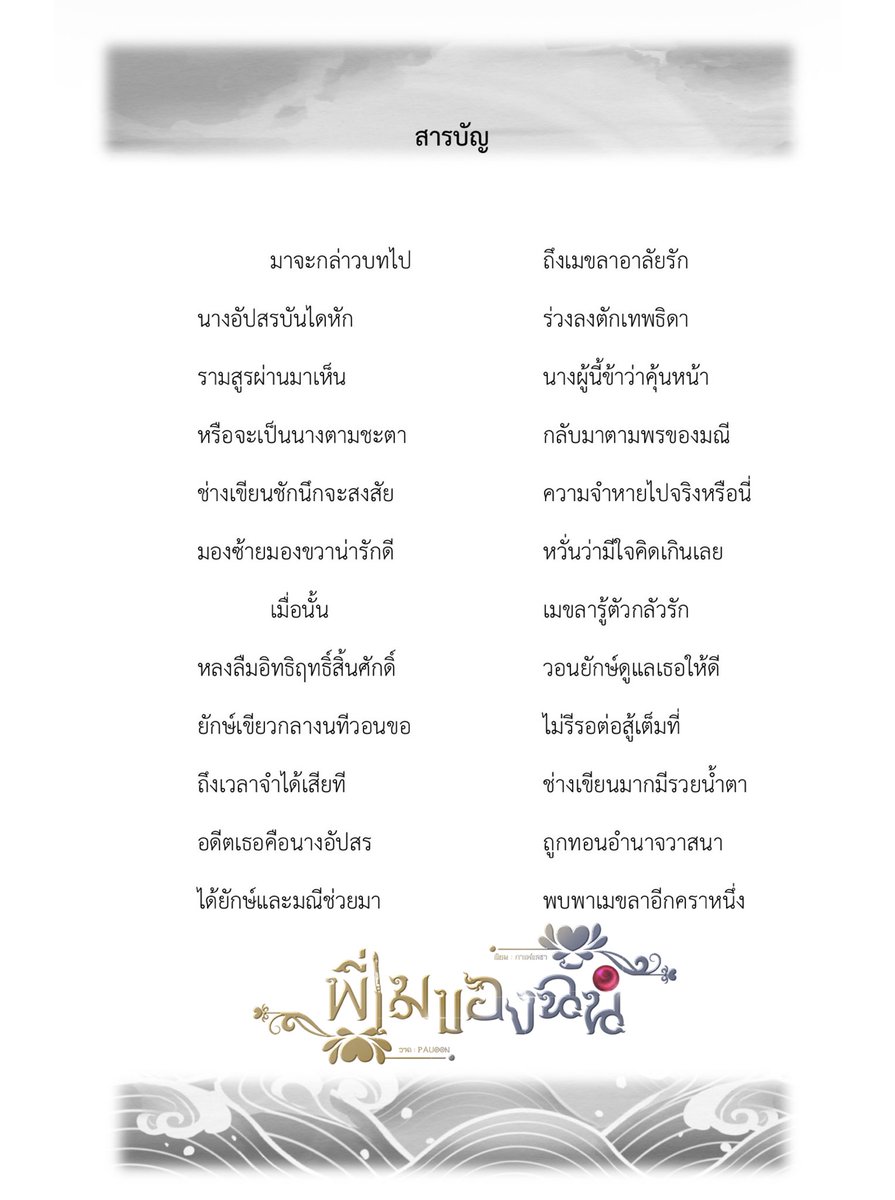 กาแฟแลชา☕️&🫖 tweet media