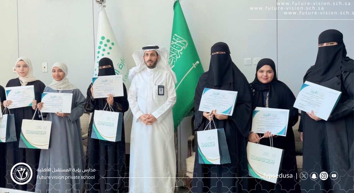 fvpsedusa's tweet photo. بهمّة المبدعين.. #تعليم_الأحساء يكرم #مدارس_رؤية_المستقبل_الأهلية  ويحصد الثمار 🇸🇦🏆
نبارك للأبطال الفائزين بالمراكز الأولى في مسابقة التعلم عبر اللعب على مستوى المحافظة. 
خطوة واثقة نحو مستقبل تعليمي يواكب رؤية الوطن. 🌟👏 https://t.co/mRMNmR24T5