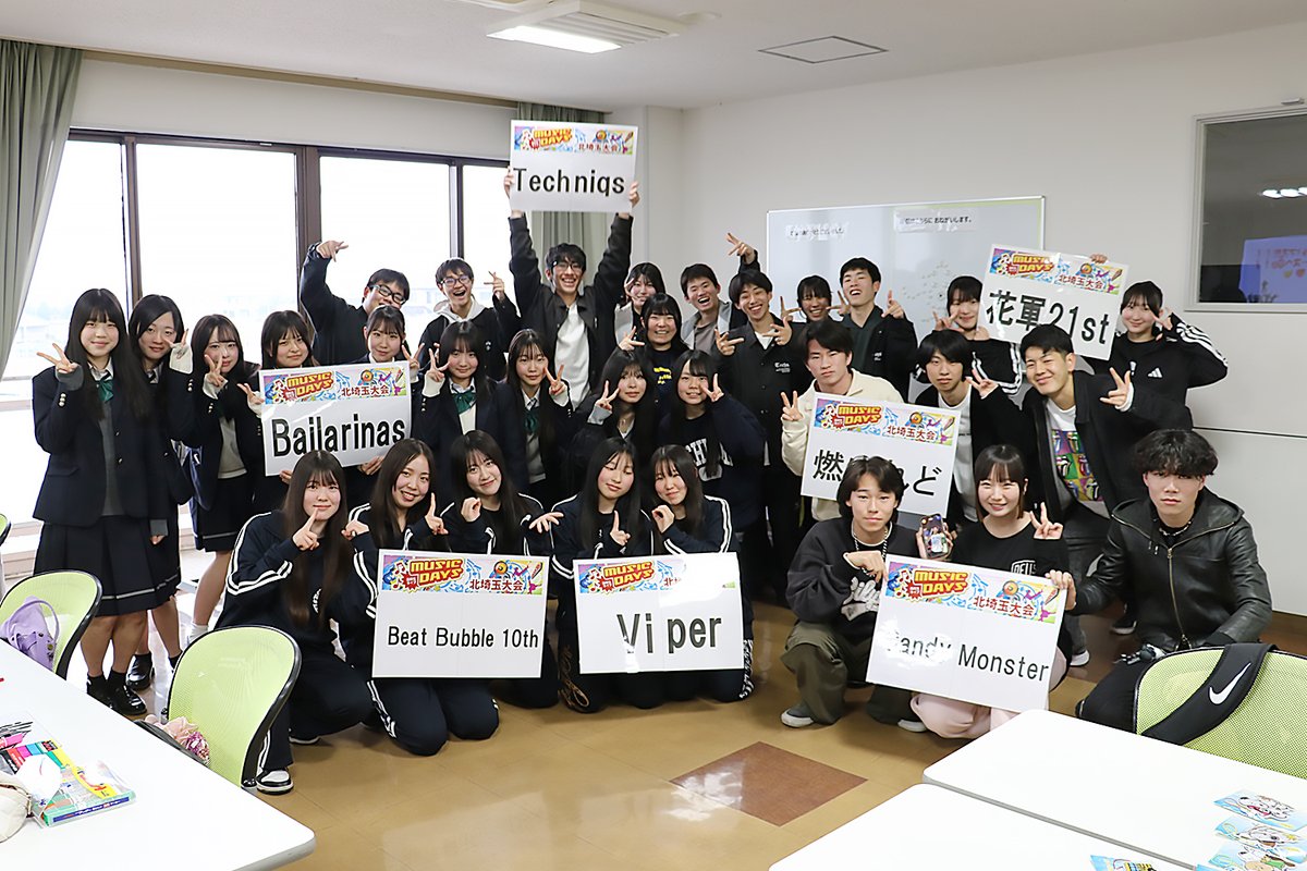 MUSIC DAYS【公式】 tweet media