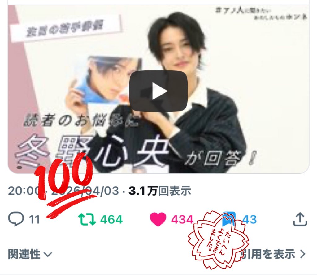 rRgs28k's tweet photo. 素敵な企画ありがとうございますꪔ̤̮♩
最近バイトで失敗して落ち込むことが多かったのですが、心央くんの「受け止めつつ、現実逃避する」という回答がとても心に響きましたт т✨️
カレンダーもとても心央くんらしさ全開で、特に卓上、壁掛け共に9月が大好きです♩
素敵なご縁がありますように♬*° https://t.co/MMqvbHQBUO
