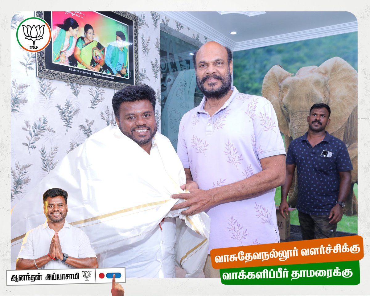 AnanthAyyasamy's tweet photo. தமிழக மக்கள் முன்னேற்றக் கழக தலைவர் பெரும் மரியாதைக்குரிய அன்பு அண்ணன் திரு. ஜான் பாண்டியன் அவர்களை நேரில் சந்தித்து வாழ்த்து பெற்றேன்!

அவரின் அன்பும் ஆதரவும் என்றும் தாமரைக்கே என நம்பிக்கை அளித்தார்! 

@JohnPandianTMMK https://t.co/zpfAVdyaVE