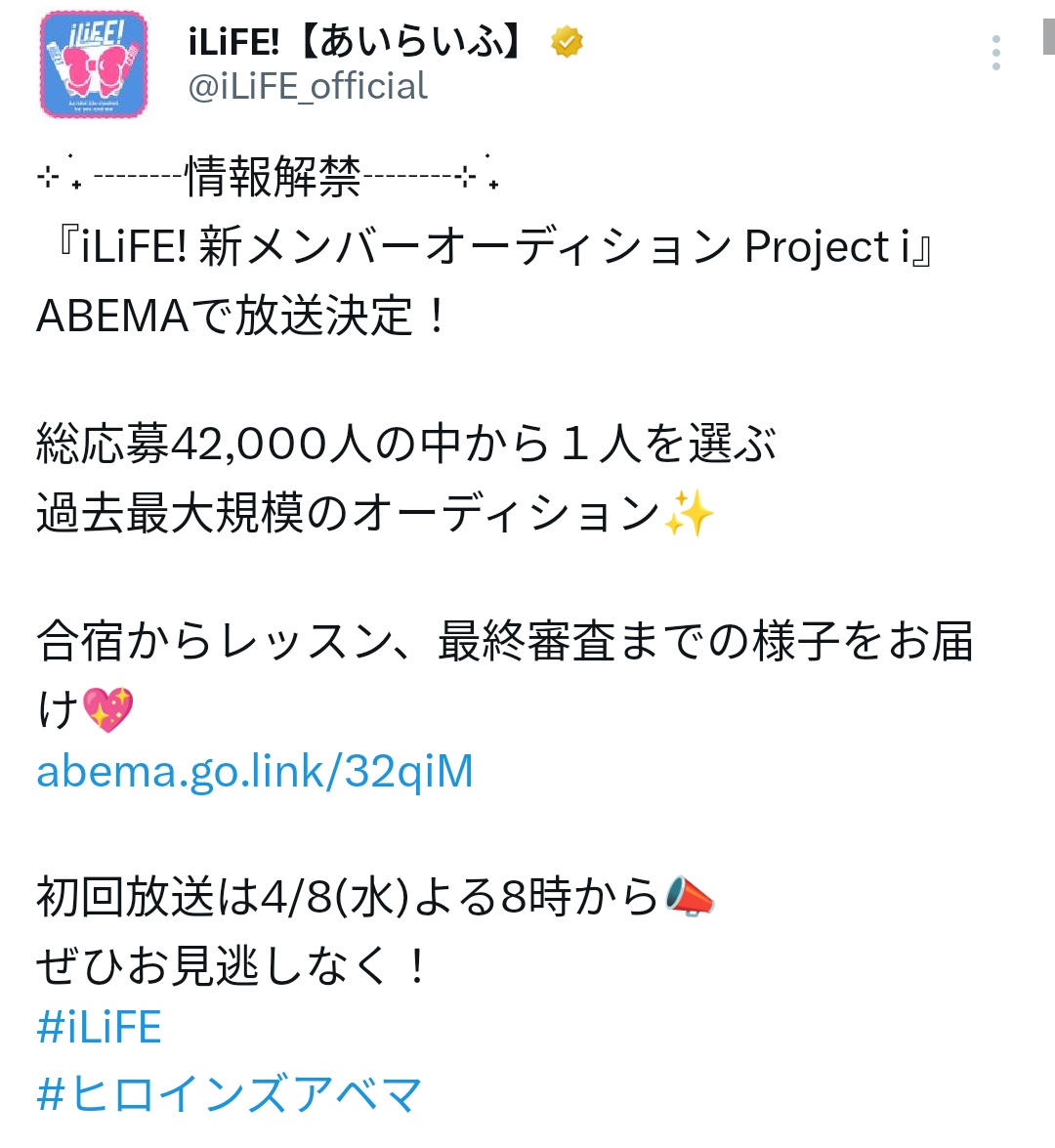 ゆうな tweet media