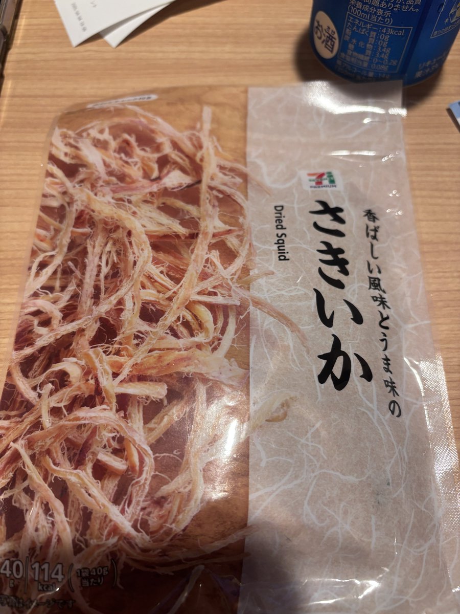 夢見あう tweet media