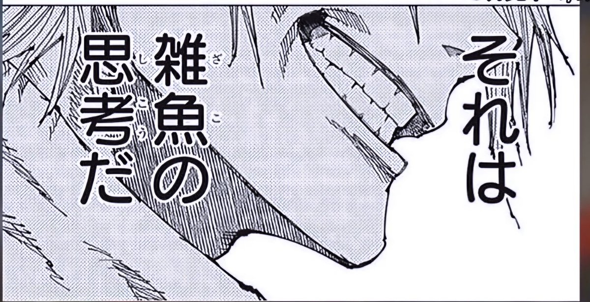 にょ！ tweet media