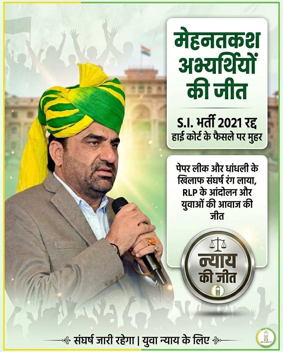 सतीश सोनी tweet media