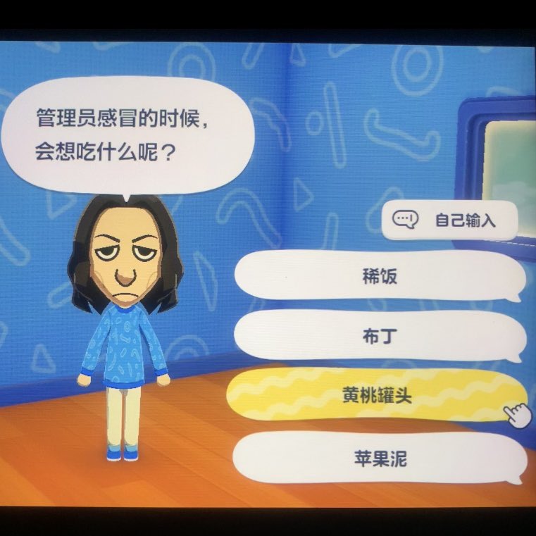 Yabo_鸦帛 tweet media