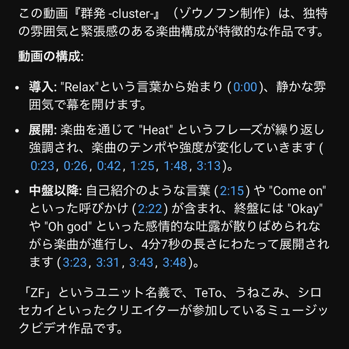 憎ノ噴 tweet media