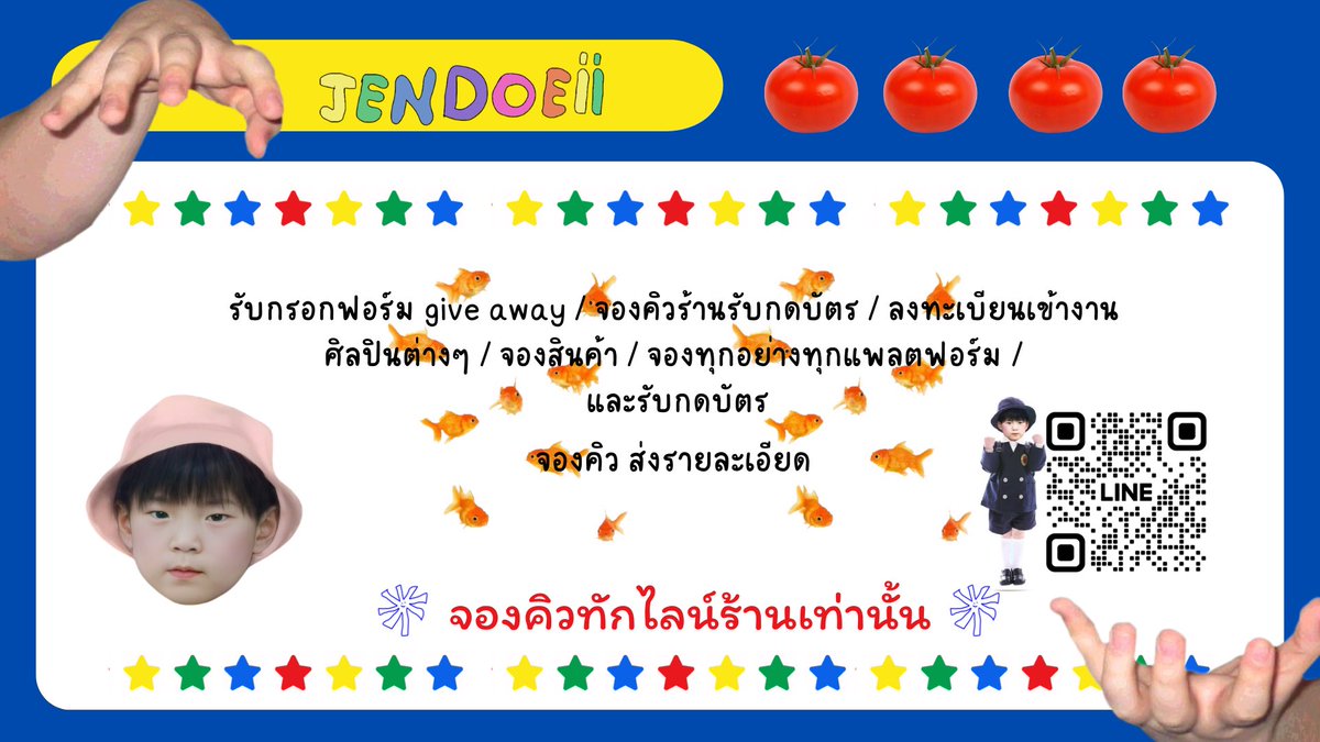เจนโดอิสาขา2 ⭐ tweet media