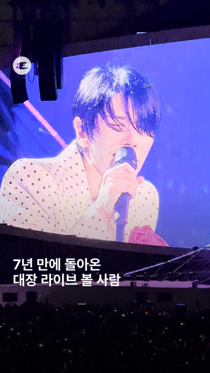 esquirekr's tweet image. 7년의 기다림 끝에 박효신의 단독 콘서트 ‘LIVE A&amp;amp;E 2026’이 막을 올렸습니다. 지금 바로 아래 링크로 대장의 라이브 무대를 확인해 보세요✨

🔗 instagram.com/reel/DWtbiWwD4…

 #박효신 #ParkHyoShin #AE #ANE