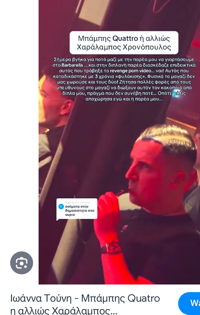 υπερήφανα ντροπή του έθνους.. tweet media