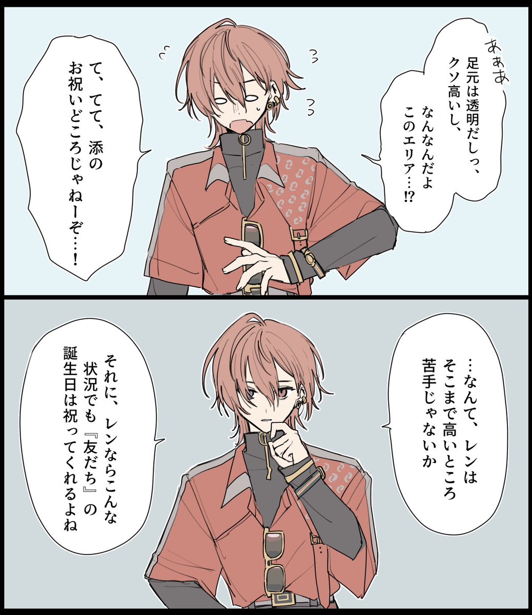 ∴山田 tweet media