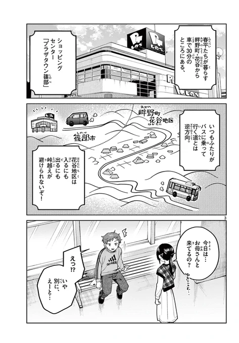 (2/3) 