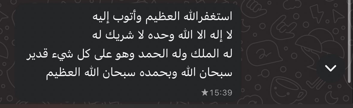 ادف عجلة التنمية tweet media
