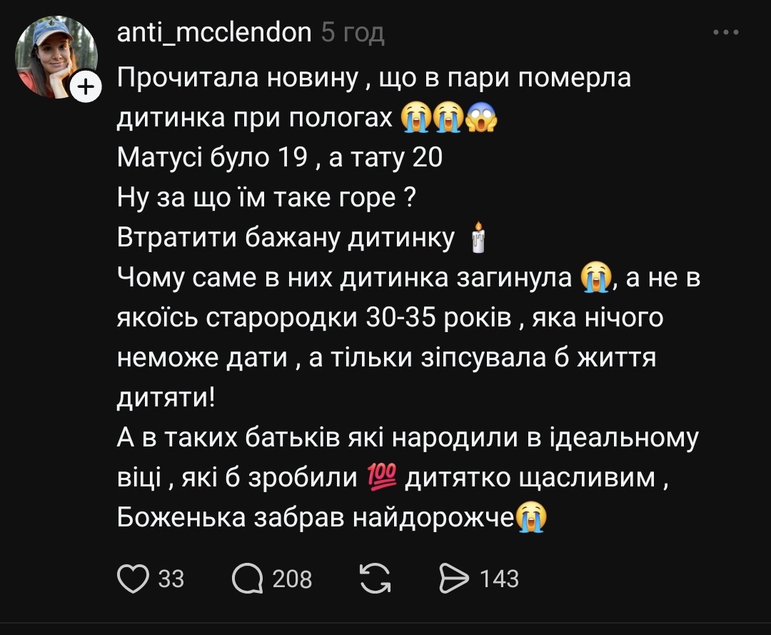 чапля - остання крапля tweet media