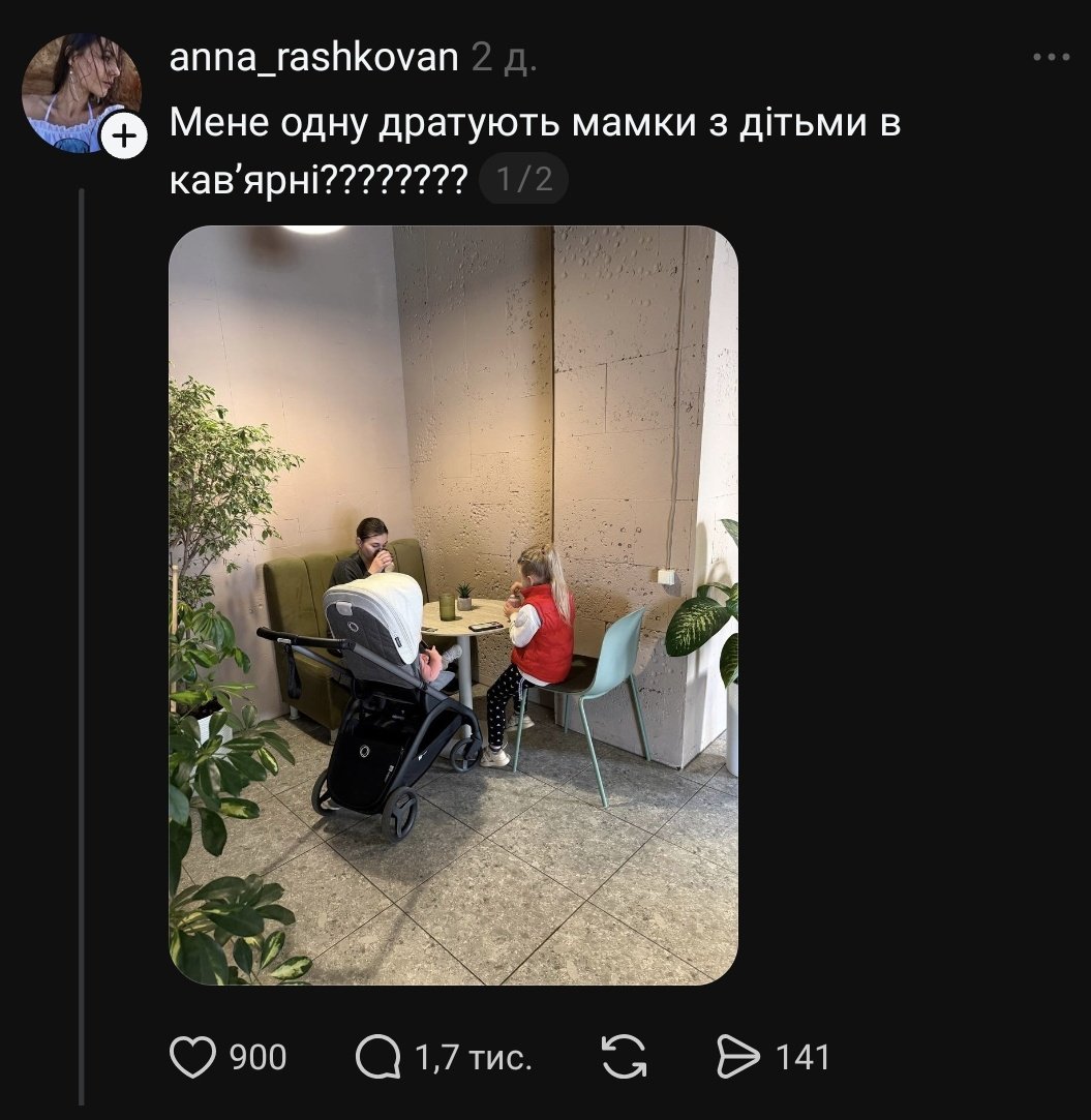 чапля - остання крапля tweet media