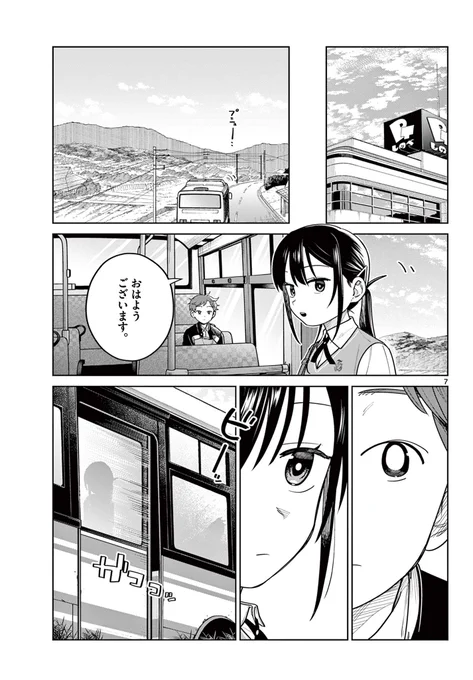 (3/3) 