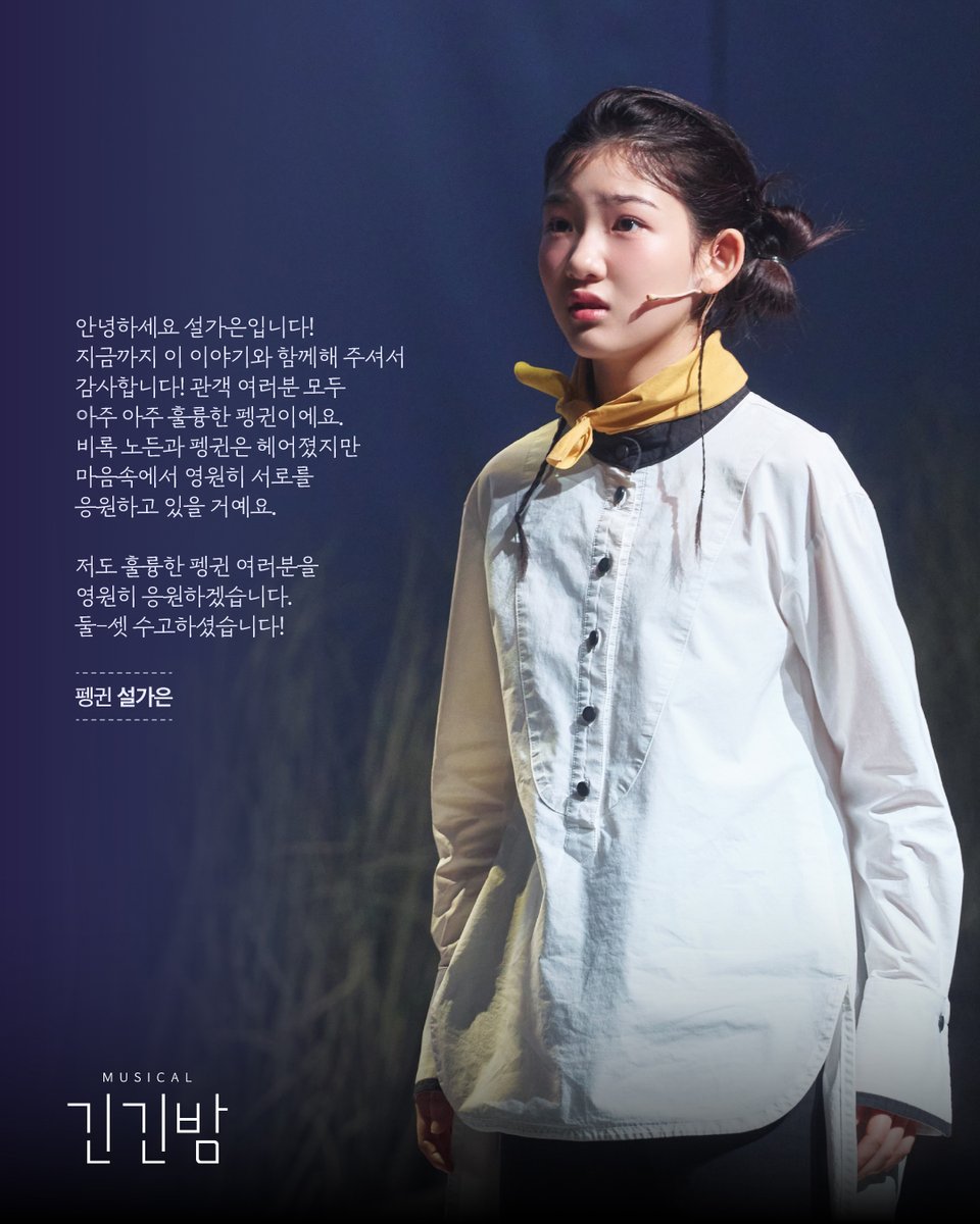 라이브러리씨어터 tweet media