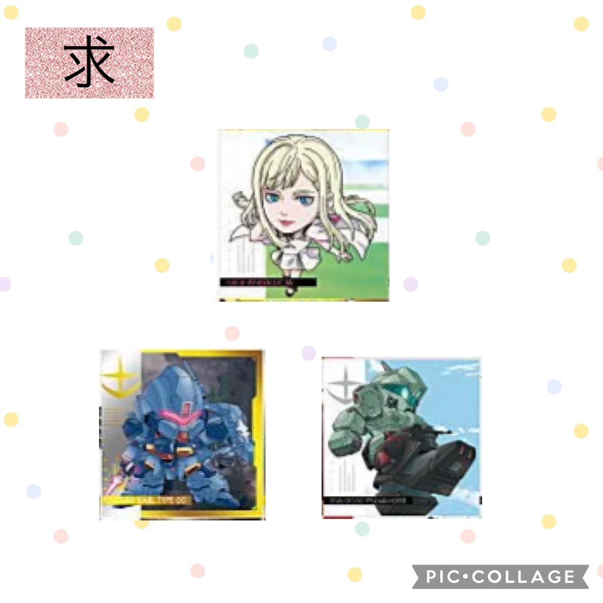 みゃー@取引 tweet media