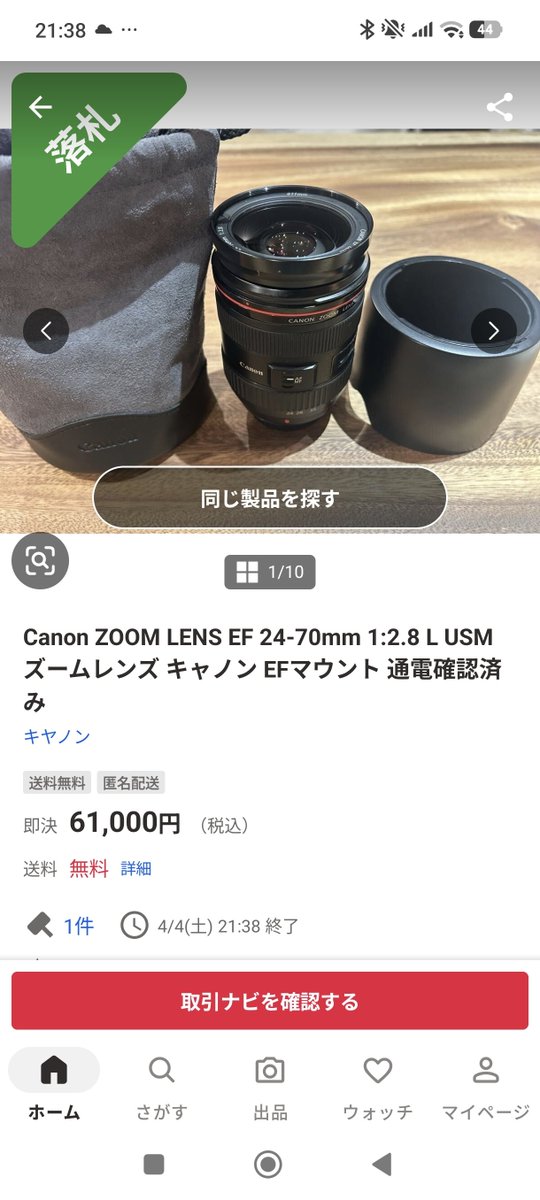 ろろろ tweet media