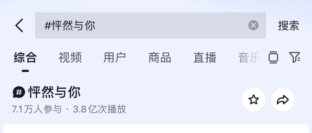 tanling_1104's tweet photo. @twnpich 来自中国，最开始在中国的抖音上刷到了剧里你们一见钟情的画面，然后就去搜索了一下剧，并且看了这部剧，没想到非常的好看，就关注了你们，有很多的中国粉丝喜欢这部剧，喜欢你们，有粉丝还剪辑视频在宣传这部剧 https://t.co/K95SIA2j3C