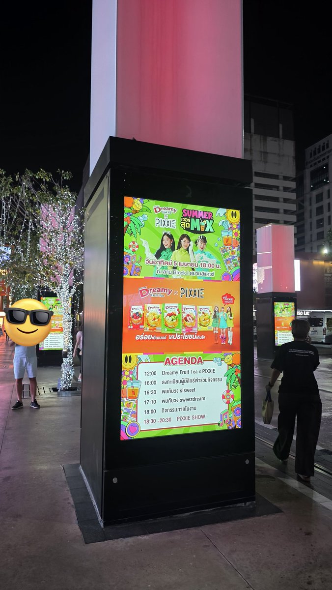 Dreamymix_Official tweet media