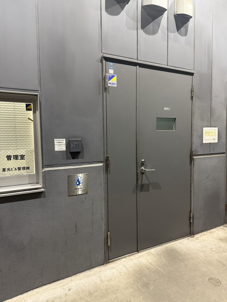 #春のアンセムまつり 会場のBUZZ福岡本店では22時以降、正面入口からビルに入る事が出来ません
裏手より入れますので把握をよろしくお願いします