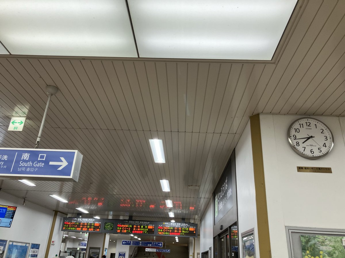 四年ぶりの町、福知山！！