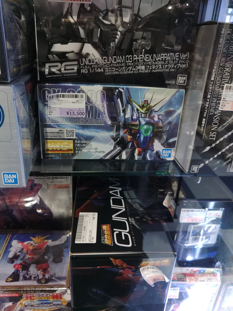 夜刀神十香 tweet media