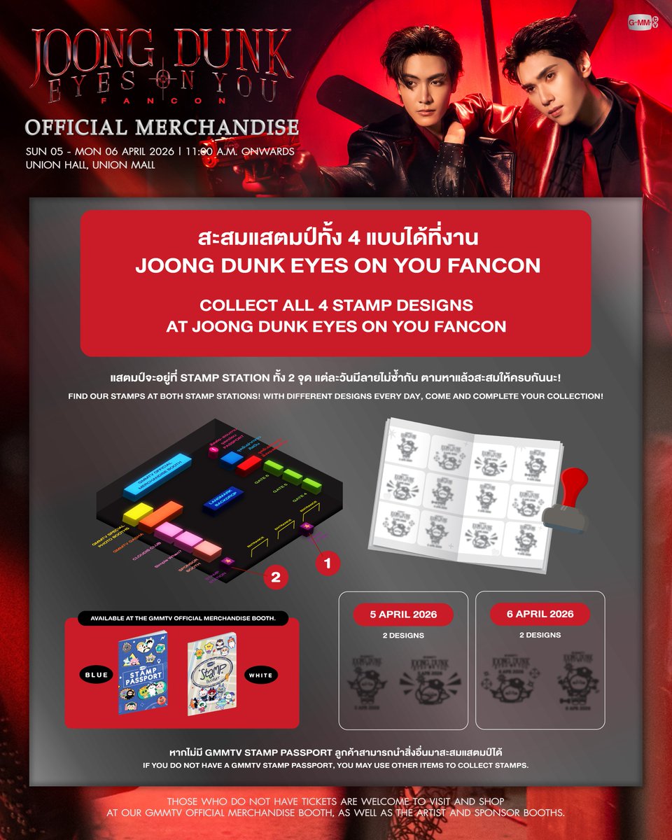 GMMTV SHOP tweet media