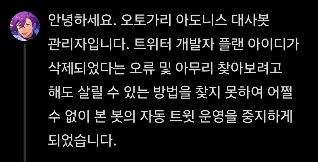 OTG_script_kr's tweet photo. https://t.co/YLhnnbbAYt