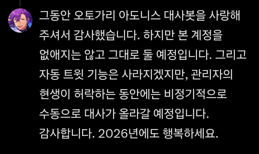 OTG_script_kr's tweet photo. https://t.co/YLhnnbbAYt