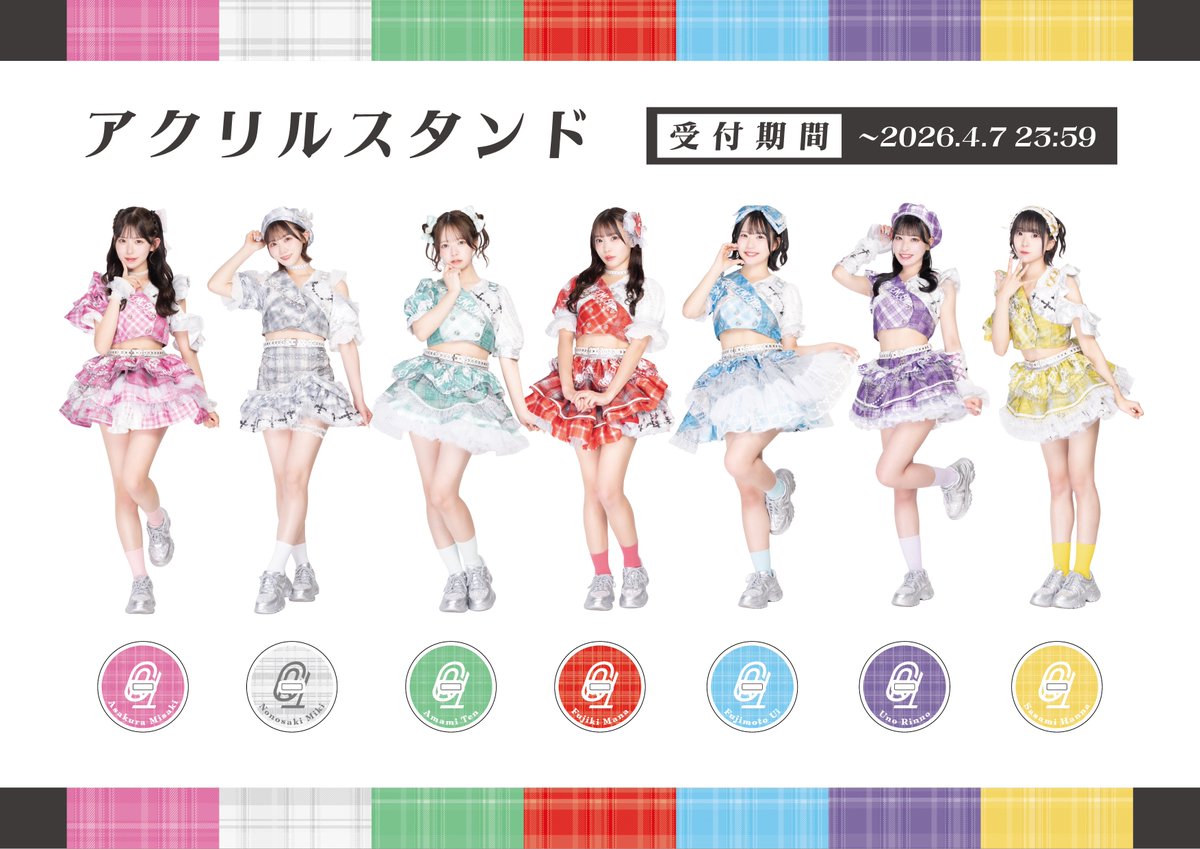 ＼ 🛒 #アンコール online shop ／

新衣装アクリルスタンド
受注販売スタート🎨✨

⚠️4/7(火)23:59まで

🛍️ encoooore.official.ec/items/140441535