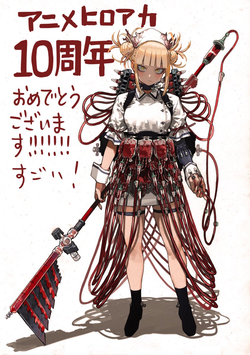 kiki ☀️ tweet media