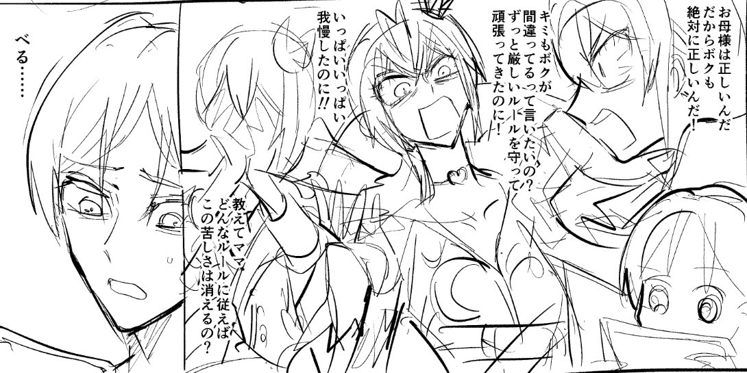 𝙈𝘼𝙍𝙀 tweet media