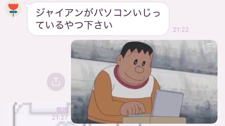 a4te5's tweet photo. 妹とのLINEこれ https://t.co/r8yXqM5bQK