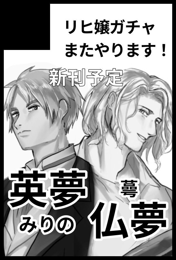 蕚ᥫᩣ 東7H20ab tweet media