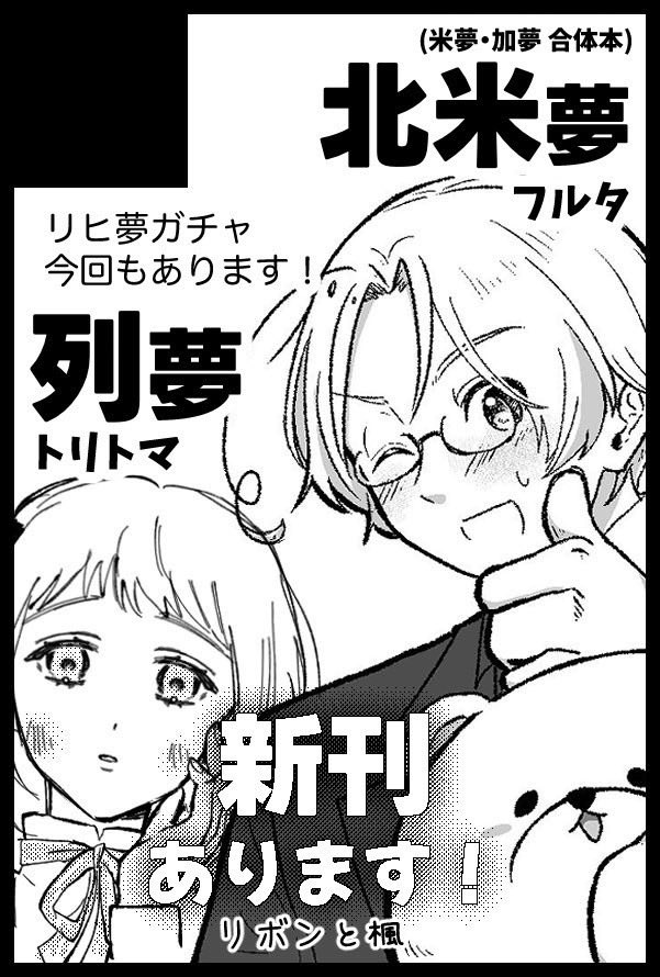 蕚ᥫᩣ 東7H20ab tweet media
