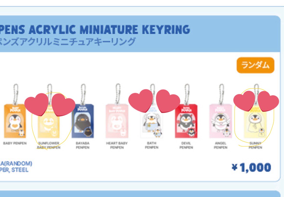 【探しています】
ジュノ LEE JUNHO PENPEN POPUP

やはり、どーしても欲しくなり、、画像のものを探しています😭
ご連絡お待ちしております🙇

#イジュノ
#LEEJUNHO
#FINDING_THE_PENPEN_POPUP